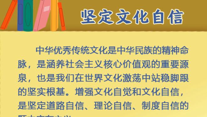 詹姆斯谈输球：我们开局在攻防都打得慢热 太阳角色球员投得很准