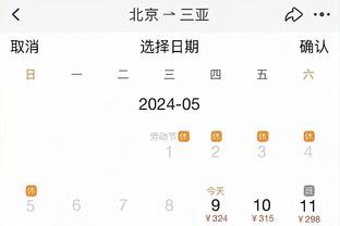 下载江南游戏官网截图3