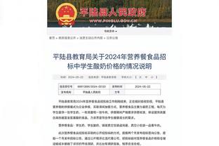 记者：尤文冬窗想租借托马斯，吉恩托利已在伦敦会见了球员