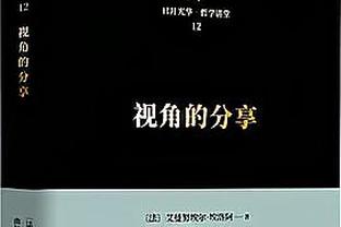 英超-卢顿主场1-5惨败布伦特福德，仍处于降级区