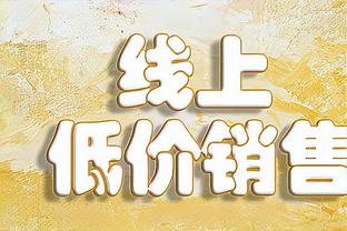 穆斯卡特：奥斯卡、李帅、徐新参加了合练，古斯塔沃练得非常好