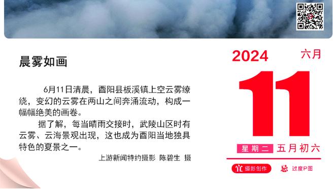 迪马利亚社媒发文：精彩而顺利的国际比赛日之旅，阿根廷加油！