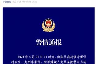 继续保持！浓眉本赛季出战62场 追平湖人生涯单赛季最高