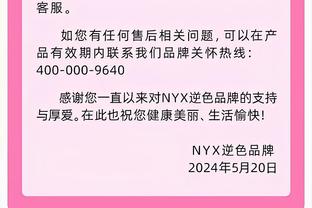 缘尽？TA：格林伍德已不愿回到曼联 他认为曼联本可更好地支持他