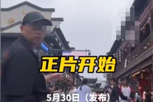 ?生涯首冠要来了？乐坏了！凯恩：今天很难，但我们做到了