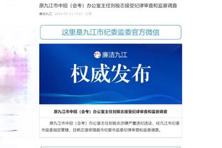 开云平台官网入口登录网址截图0