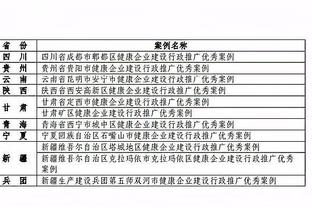 开云官网下载客户端截图0