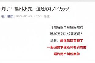 真强！内史密斯替补上阵9中7砍下20分4篮板&次节13分