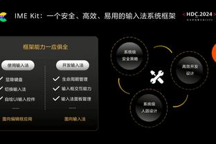 ?进球网：曼联有意尤文中卫布雷默，球员解约金6000万-7000万欧