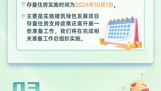 哈利伯顿：托平和麦康纳的能量不可思议 整个替补阵容都打得很棒