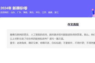 西媒：法院下周二将举行听证会，决定阿尔维斯是否可以暂时获释