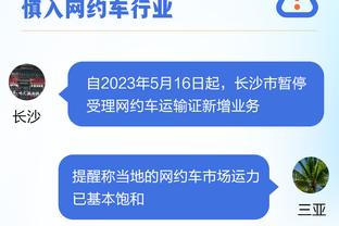 ?违约金5亿欧！世体：巴西前锋罗克预计12月28日加入巴萨